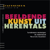 Herentals/IJsselstein
